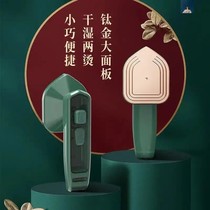 Hi two trade firm multi-function handheld ironing machine flat Hot 2 in one portable travel constant temperature thermal ironing machine