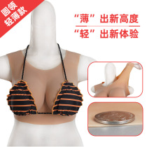 Peiyang prosthetic breast male ladyboy supplies cos oversized silicone fake breast cross-dressing fake breast simulation fake milk anti-string
