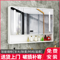 Solid wood smart mirror cabinet Separate wall-mounted bathroom mirror defogging with shelf Bathroom sink storage cabinet