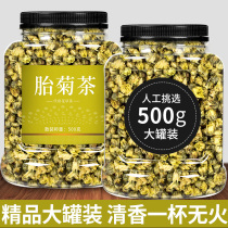 Paiju chrysanthemum tea 500g dry super flagship store to Jinhua tea pyrolysis silver flower poison bulk Hangzhou white chrysanthemum