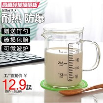 Glass measuring cup childrens Milk Cup with scale breakfast drinking milk Cup transparent water scale Cup special cup for soaking milk