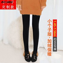 145 short 150 small man plus velvet padded leggings short autumn and winter small size thick velvet pantyhose with short flesh color