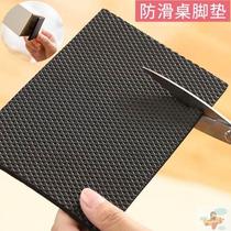 Bed leg pad Fixed Pad chair table stool leg cover foot pad coffee table dining table and chair corner pad non-slip gasket sand posting