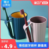 Toiletries Cups Home Lovers Toothbrush Cups Suit Creativity Cute Girls Tooth Cup Dental Vat Dorm Wash Toothbrushing Cup