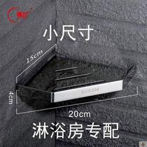 Mengteng small stainless steel tripod bathroom corner storage rack bathing room corner shelf non-punching small