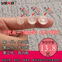 Three generations of combined self-adhesive cabinet Anti-noise cushion Silencing granules Silicone Cushion Backgum Furniture Anticollision adhesive Granulate