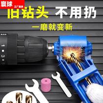 Portable grinding drill machine electric drill grinding wheel grinding wheel grinding machine twist grinding drill bit Multifunctional Repairing Tool