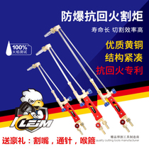 Klemm lengthened cutting gun 100 type oxygen isobaric type 30 anti-tempering 300 shooting suction torch gas cutting gun 80 long