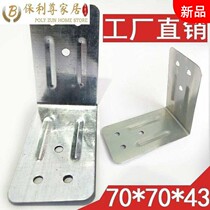 Iron wooden box corner protection corner export packing box side fixed angle iron right angle card plate box galvanized edge protection corner