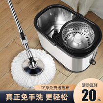 Rotating mop 2021 new home hand-free washing stainless steel floor mop automatic dehydration one Mop Mop net mop bucket