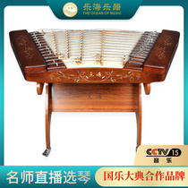 Lehai dulcimer musical instrument Big fruit rosewood flying flower dot Cui pattern playing 402 Mahogany shell carving Yangqin 623FH