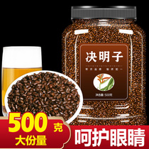 Herbal tea cooked cassia seed tea premium Ningxia fried cassia seed tea soaked in water bulk non-small packaging