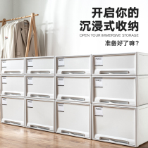 Wardrobe storage box drawer storage box household plastic clothes clothing transparent storage cabinet underwear sorting box