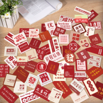 Inspiring Storm Rich Nice Blessings With Nice Words Stickers Ins Cell Phone Shell Milk Tea Cup coffee Cup Decorative Handbill Stickler