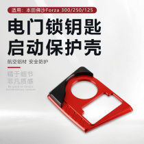 Applicable Honda Buddha FORZA350 300 NSS350 modified electric door lock cover aluminium alloy decoration protection cover