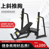 Bench press frame Commercial gym Flat down oblique up oblique push chest barbell lifting frame weightlifting bed Professional strength fitness
