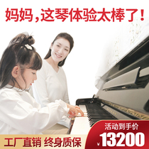New Edburg piano D123 Home children beginner vertical performance professional examination adult real piano