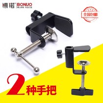 Bracket table clip Condenser microphone Microphone desktop universal cantilever bracket Accessories Microphone stand shockproof frame Metal base