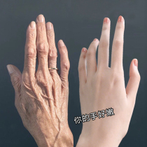 (Little Red Book Hot Push) Weiya recommends ~ Say goodbye to Grandmas hand change girls hand tender hands buy 2 get 1