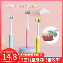 Childrens toothbrush U-shaped 4-6-12 years old three-sided 3d soft hair u-shaped infant child Baby over 3 years old baby tooth brush