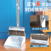 Broom dustpan set combination household sweeping broom non-stick hair artifact broom single sweeping wiper