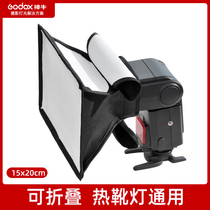 Shenniu flash flash with external folding soft mask 15X20CM Machine top lamp soft box soft light box soft cloth cover universal