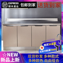 Vegetable washing pool integrated Cabinet stainless steel basket kitchen cabinet simple stove cabinet cabinet home Assembly put cupboard side cabinet