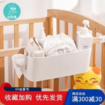 Diaper table storage box baby diaper stroller storage hanging basket storage box bedside finishing box storage