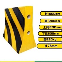 1000 * 1200mm Road Traffic Safety Facilities Concrete Cement Isolated Pier Community Parking Lot Anti-collision Pier