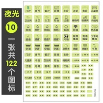 Home Light Switch Mark Stickers Label Indication Patch Socket Panel Protective Sheath Waterproof Electric Brake Switch Protective Patch