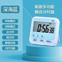 Special Mute Timer for Library Time Management Reminder Students Learn to Do Questions Postgraduate Entrance Examination Timer Alarm Clock