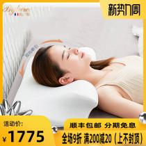  Bylure High-end repair spine pillow Correction side sleep pillow core Patient sleep help sleep neck pillow Double pillow