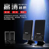 Edifier Rambler R10U desktop computer multimedia small speaker usb mini desktop mobile phone stereo