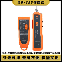 Xiudog XQ-350 telephone network line checker Line Finder Line Finder line detector line tracing device Chinese English English version