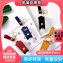 Alcohol hand rub liquid mosquito repellent leather cover key buckle with bottle dry cleaning spray hand sanitizer printed name logo leather bag accessories