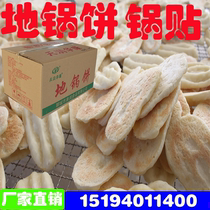 Hand-made commercial side dishes small pot stickers cake special pancakes finished cooked noodles frozen frozen