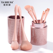 Yasna small waist 10 makeup brush set affordable eye shadow brush super soft full set of beauty tools soft hair