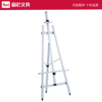 Funi FT707 aluminum alloy easel sketching display stand sketch board stand advertising stand