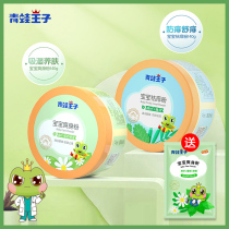 Frog Prince baby powder 140g boxed with powder puff baby anti-prickly heat soothes discomfort newborn powder
