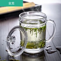 Glass home drinking water Cup Cup Tea Cup Office covered Mens Womens water cup with handle with lid handle through