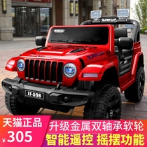 Childrens electric car four-wheel off-road vehicle remote control boys and girls baby toy car four-drive swaying stroller