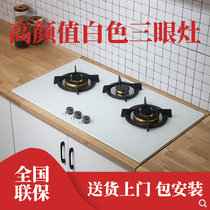 White three-eye gas stove European embedded multi-eye stove Household natural gas large size gas stove three-head stove