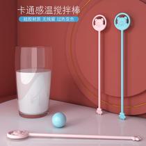 Baby milk powder stirrer Milk stick Coffee honey stirrer Brewing non-agglomeration artifact