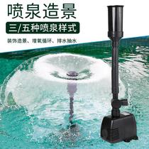 Household small pool low noise pump aerated pump Park circulating fountain rockery small fish pond landscape pump