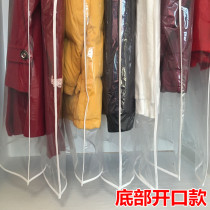 Down jacket plastic clothing cover large transparent clothes hanger cotton cover transparent hanging dustproof bag bag home