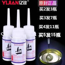 Treadmill Lubricant Silicone Oil Running Belt Special Xiao Qiao Shuhua Youmei General Maintenance Oil Lubricant