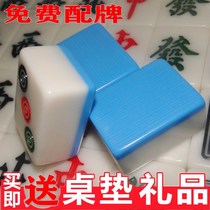 Home mahjong card hand mahjong large trumpeter playing Sichuan mahjong card