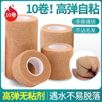  10 rolls of self-adhesive bandage high elasticity and breathable sports training wrist finger ankle fixed pressurized elastic bandage