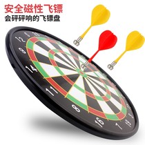 Dart plate set Fitness home full set of professional safety magnet magnet target plate magnet shot magnetic flying target
