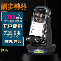 Steer mobile phone mute automatic brush step artifact catching demon pedometer interesting step swing device safe rechargeable